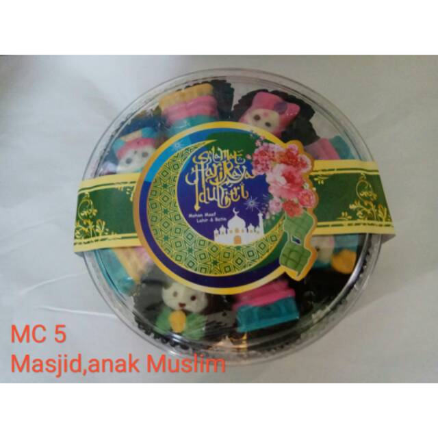 

Coklat Masjid anak Muslim