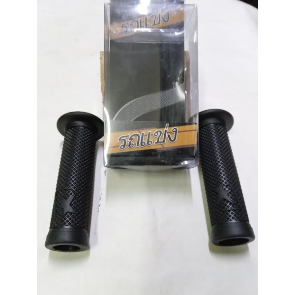 Handfat handgrip ariete Hitam bintik kasar racing