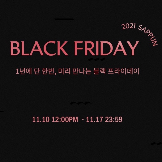 SAPPUN Korea Shoes Original