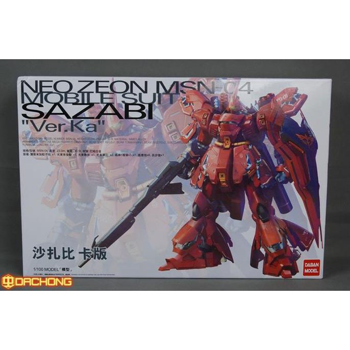 BARANG BERKUALITAS  Mg sazabi daban