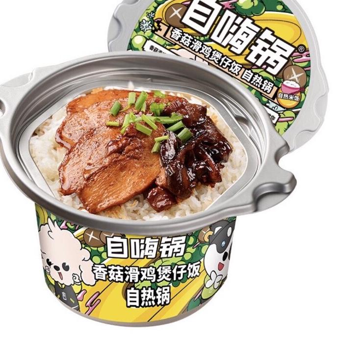 

Pasti Update Zi hai Guo Self-Heating Rice Meal,,,