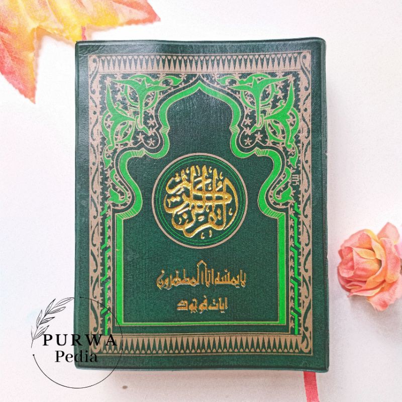 AL QURAN TANPA TERJEMAH ALQURAN POJOK MENARA KUDUS
