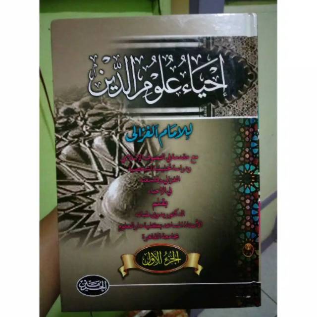 IHYA ULUMUDDIN ULUMUDIN Kitab ihya ulumuddin