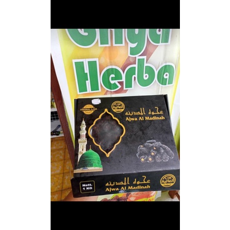 

Kurma Ajwa