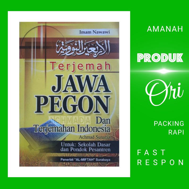 Kitab Hadits Arbain An Nawawi Makna Gandul Jawa Pegon dan Terjemah Indonesia