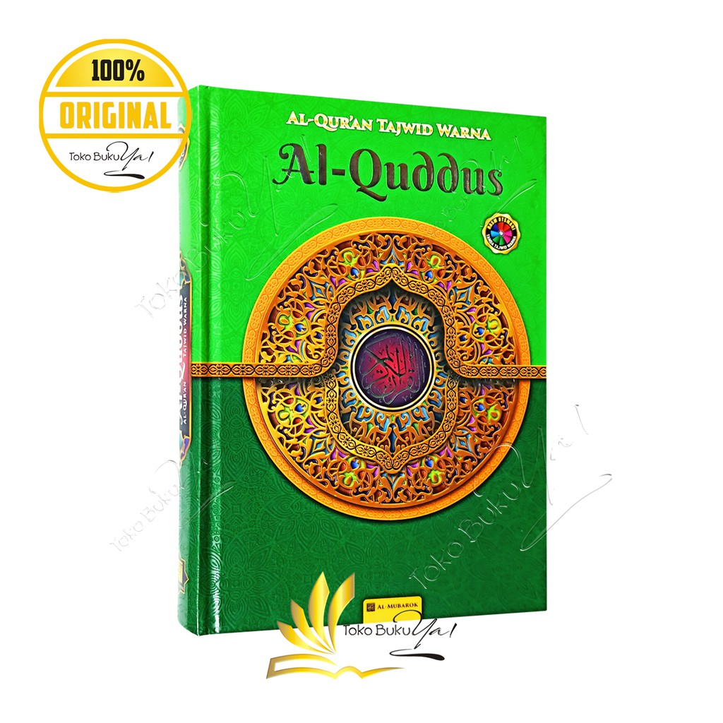 Al Quran Al Quddus A5 HC Tajwid Non Terjemah - Al Mubarok