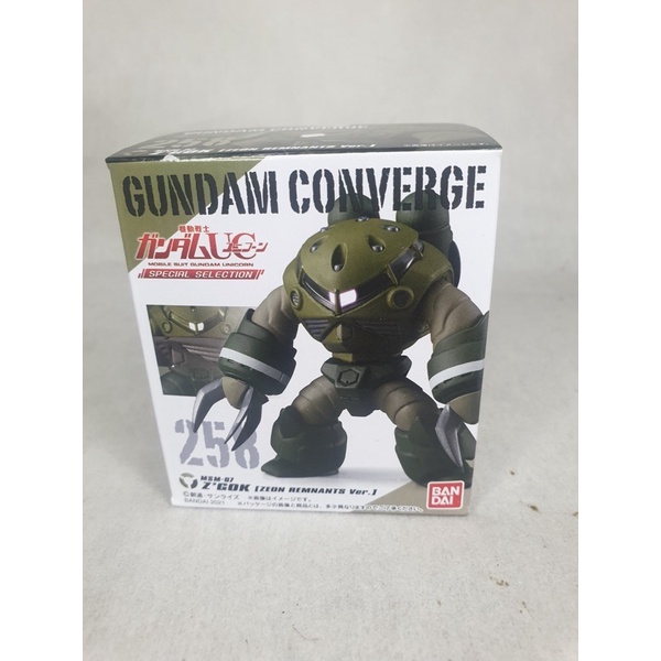 Converge Zgok Remnants ver