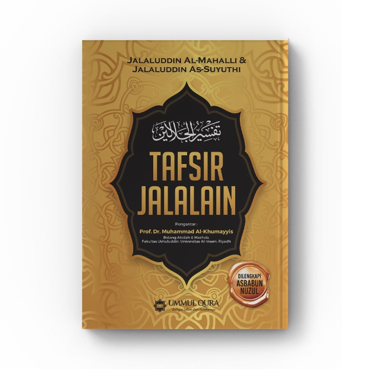 Buku Tafsir Jalalain - Penerbit Ummul Qura(