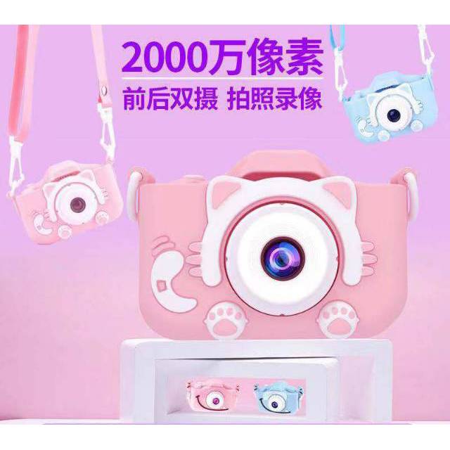 RESTOCK CHILDREN'S FUN DUAL CAMERA - KAMERA ANAK