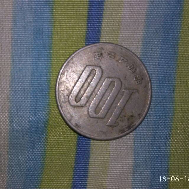 Uang  Koin jaman dulu (orang yang tau  uang bahari mari)