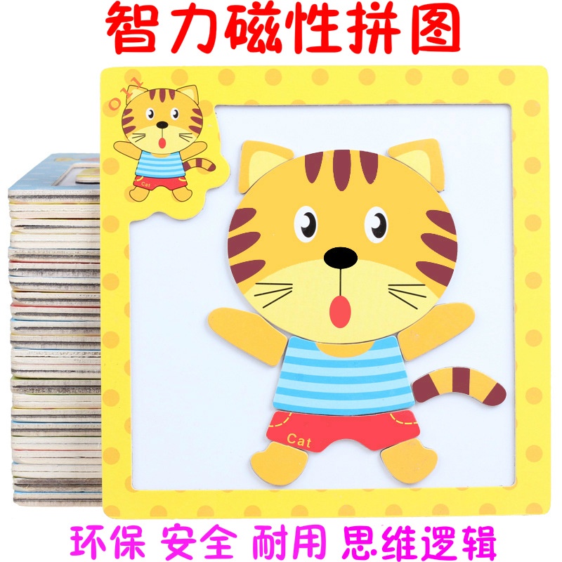 Mainan Edukasi Anak Puzzle Kartun Papan Magnet Untuk Anak 0-3 Tahun