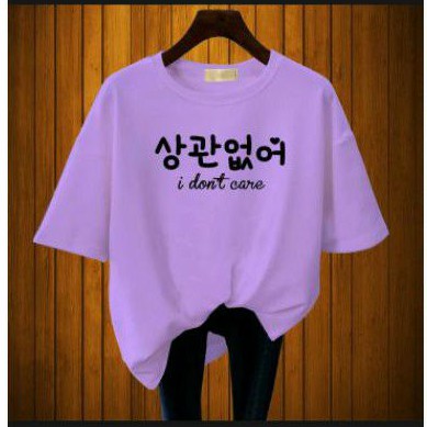 Baju Kaos Korean style I Dont Care / T shirt bts nct blackpink treasure