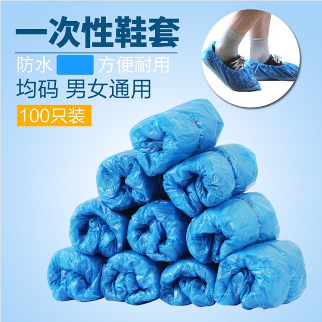 5 Pasang (10 pcs) Sarung Pelindung Sepatu Anti Basah Musim Hujan Sekali Pakai