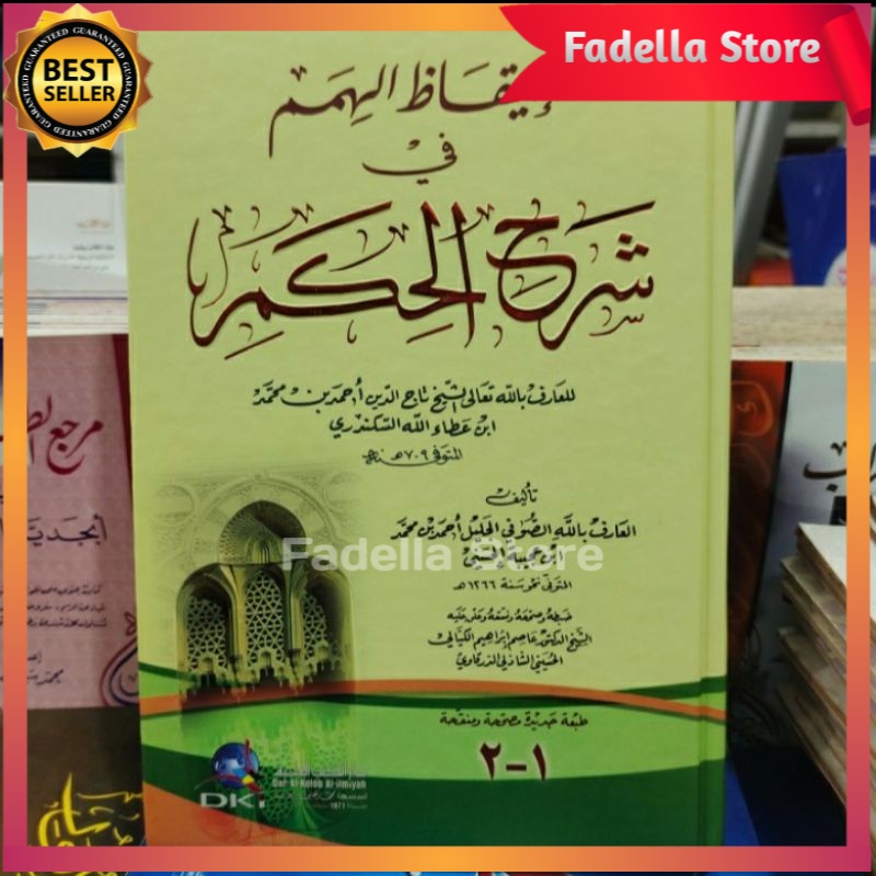 Iqodzul Himam Syarah Hikam Dki