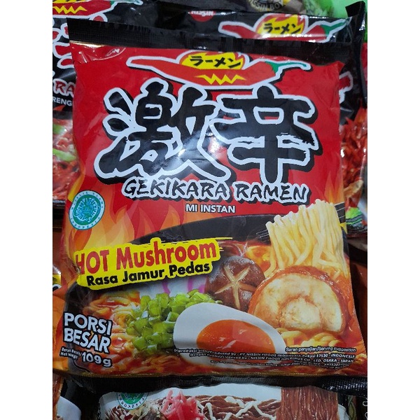 

[MURAH] Gekikara Ramen Hot Mushroom Kuah Porsi Besar -109 gram (extra pedas)