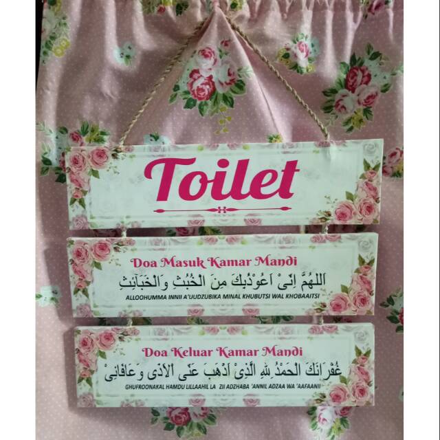 SUSUN 3 HIASAN DINDING DOA MASUK KAMAR MANDI DEKORASI RUMAH