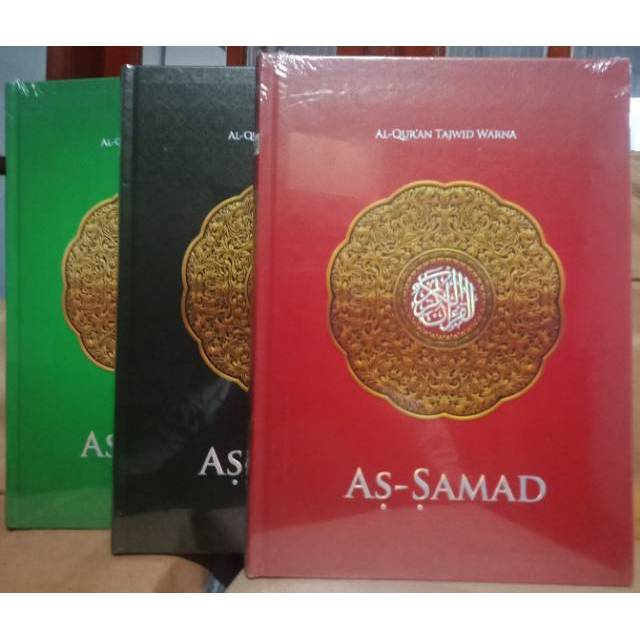 AL quran As Samad A4