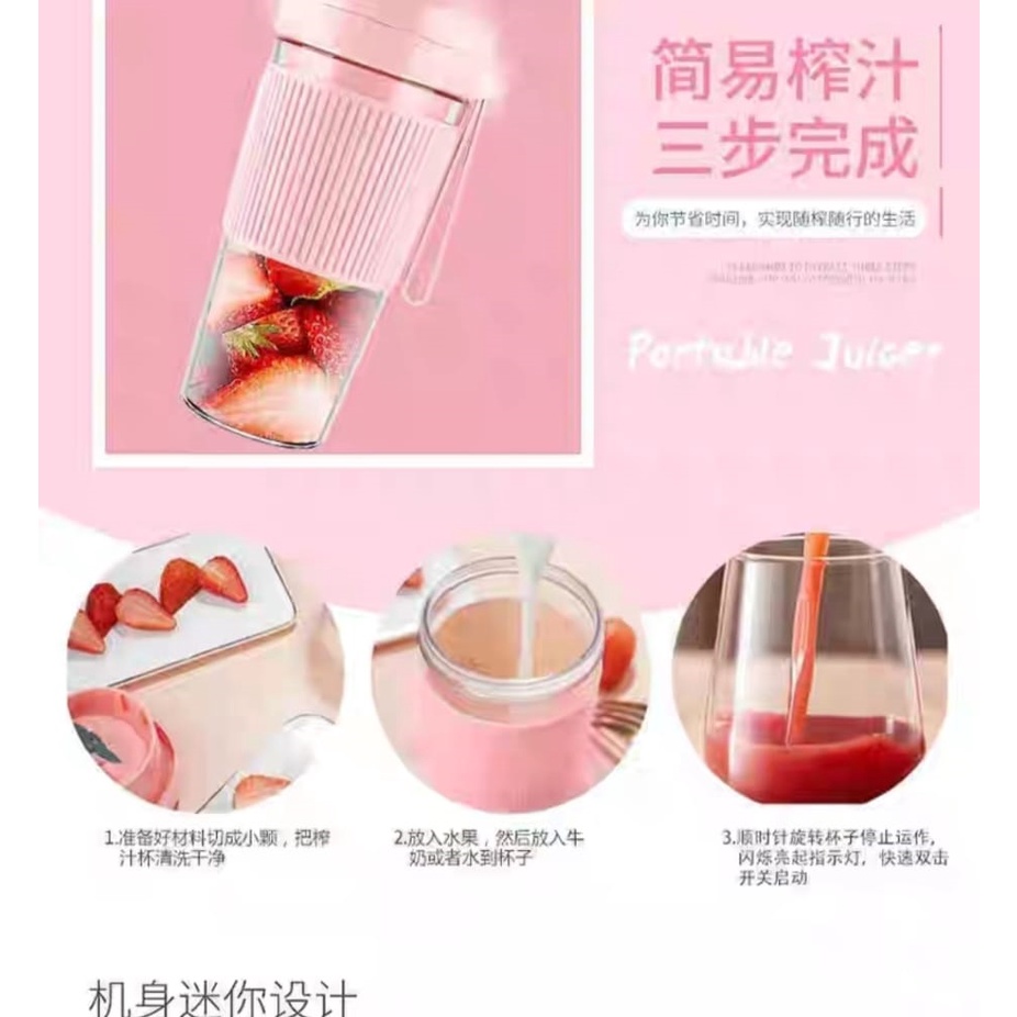 Mini Portable Juicer Cup  300ML Rechargerable -  Blender Jus buah -  Alat Jus Portable Listrik 4 Mata Pisau