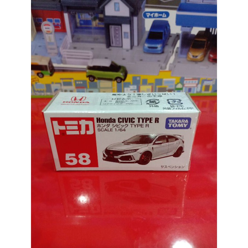 Honda Civic Type R (Tomica)