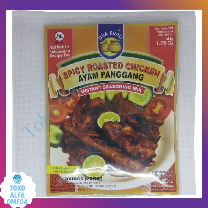 

Bumbu Dua Kuali Ayam Panggang Spicy Roasted Chicken 50gr