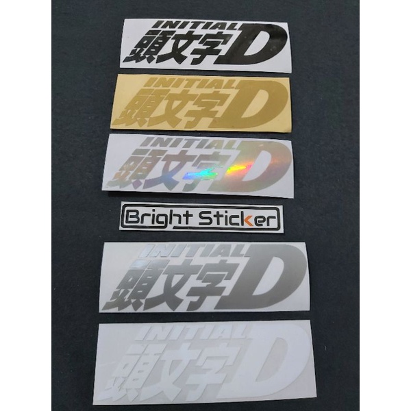 STICKER INITIAL D STICKER MOTOR MOBIL CUTTING