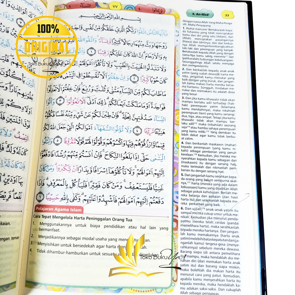 Al Quran Riko The Series A5 HC Terjemah - Syaamil Quran