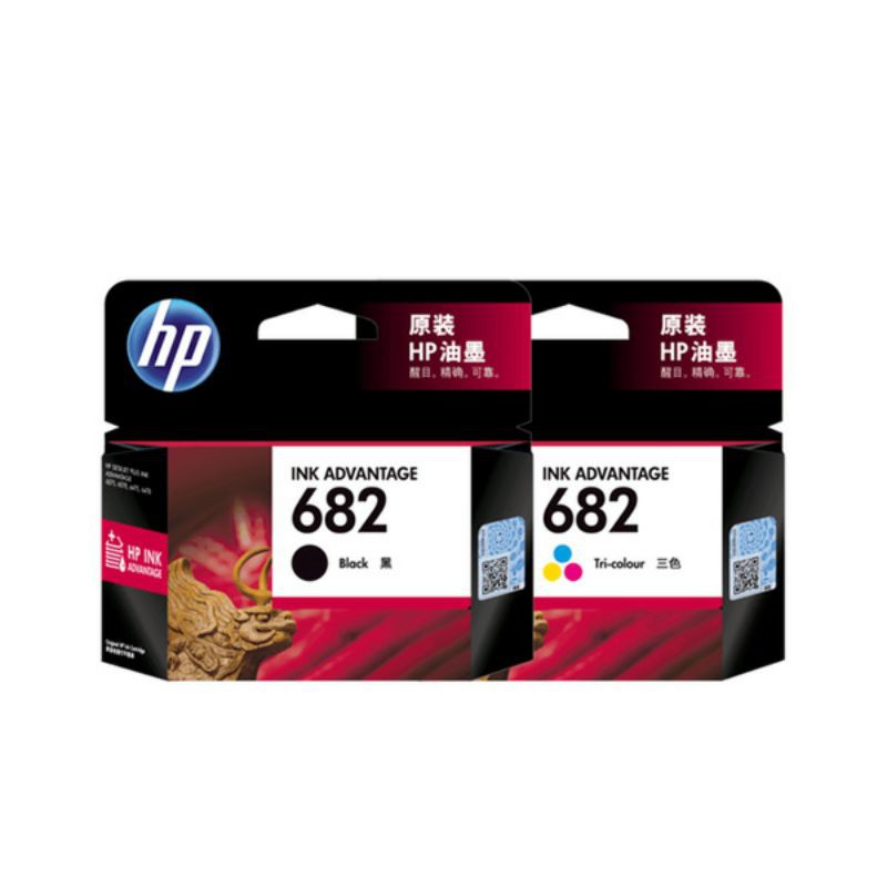 Paket Hp 682 Black + Color Original Ink Cartridge