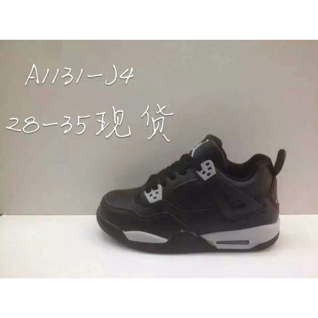 Sepatu Anak Jordan Kids A1131-J4 hitam lis abu-abu turun harga 23 8