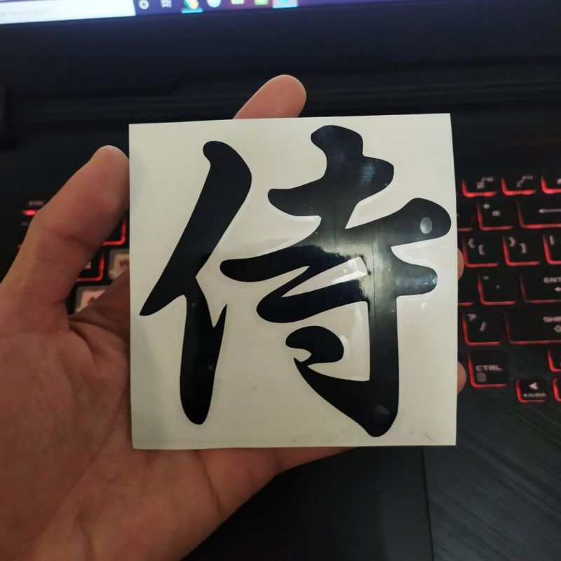 Stiker samurai kanji jepang stiker cutting kanji samurai jepang