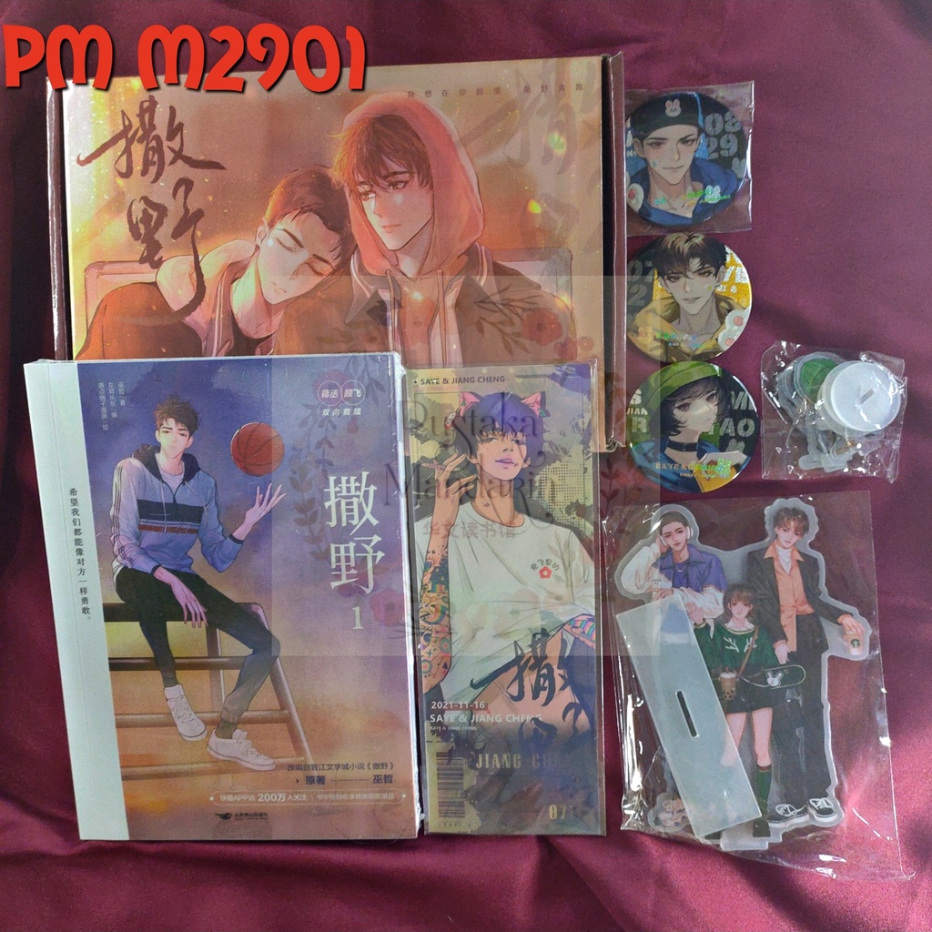 PusMan - Saye Manhua vol 1 versi B - Manhua - M2901