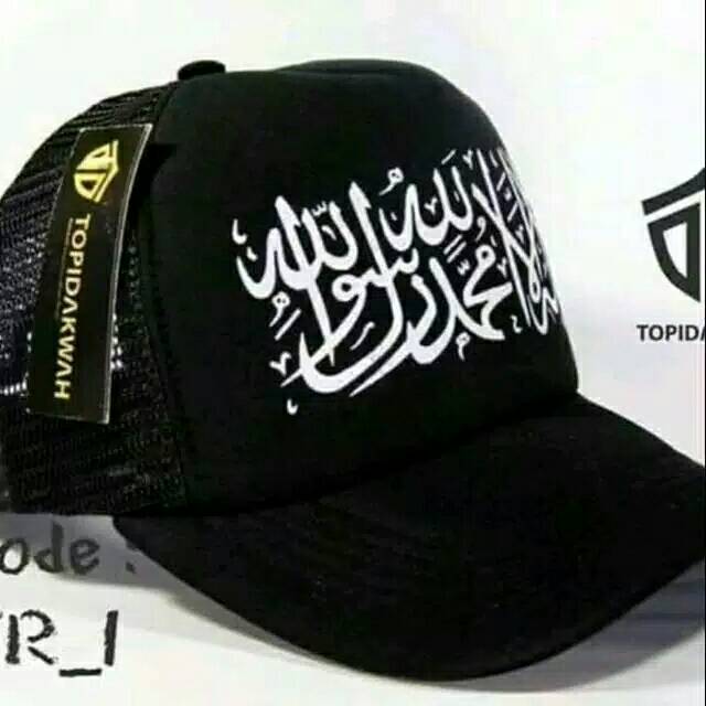 TOPI TAUHID HITAM