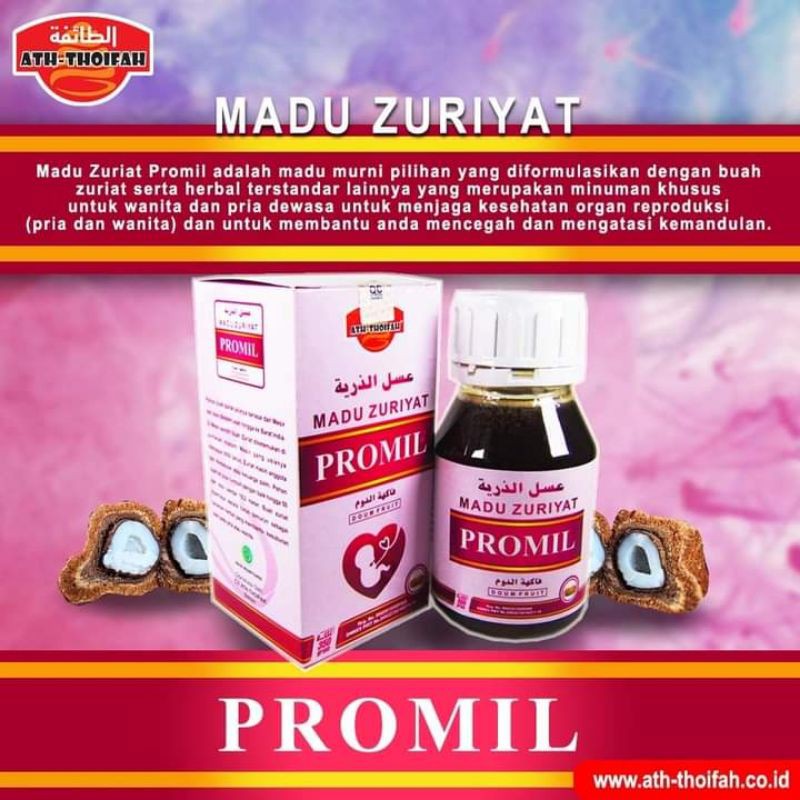 

Madu Zuriat, Zuriat, Dari Buah Zuriat