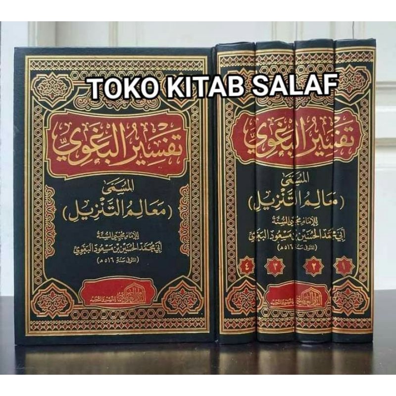 

تفسير البغوي TAFSIR AL BAGHOWI tafsir albagowi