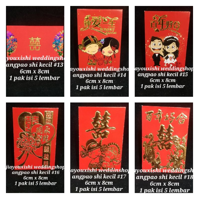 

angpao shi kecil #13 - #18