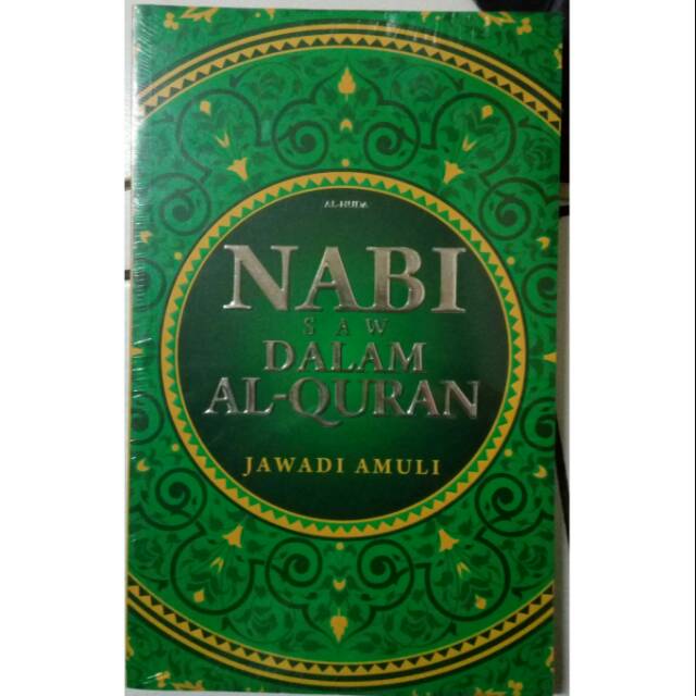Nabi SAW dalam Al-Quran