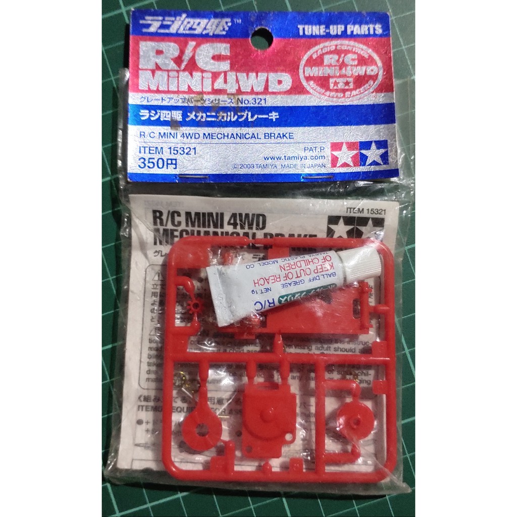 Tamiya 15321 RC Mini 4WD Mechanical Brake