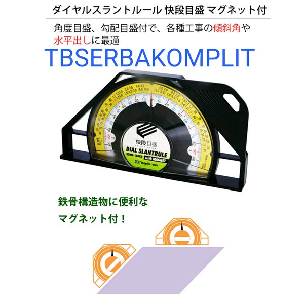 

Kaidan Dial Slantrule with Magnet DSRM-180KD Angle Level Slant Rule Meter Niigata Seiki SK Japan Pen