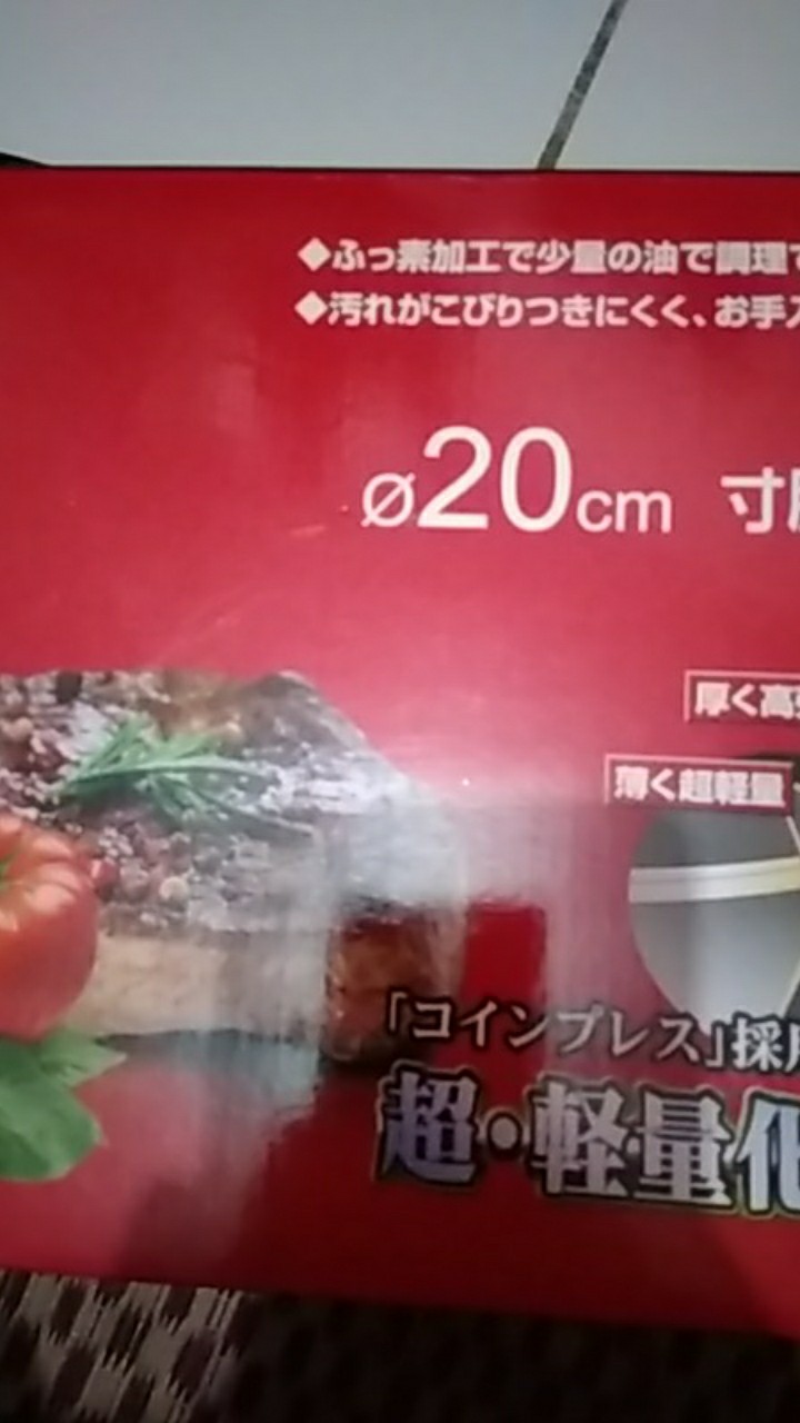 Saucepan Marble Yoshikawa Seri Mj 20 Dan 24 Cm