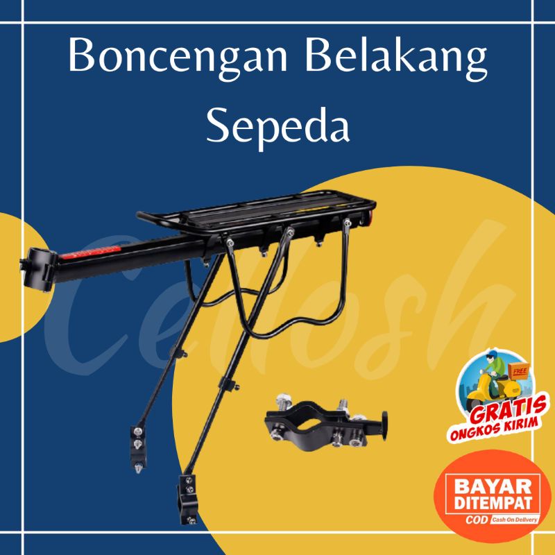 Deemount Boncengan Belakang Sepeda Luggage Carrier Rear Rack Quick Release - RCK-103