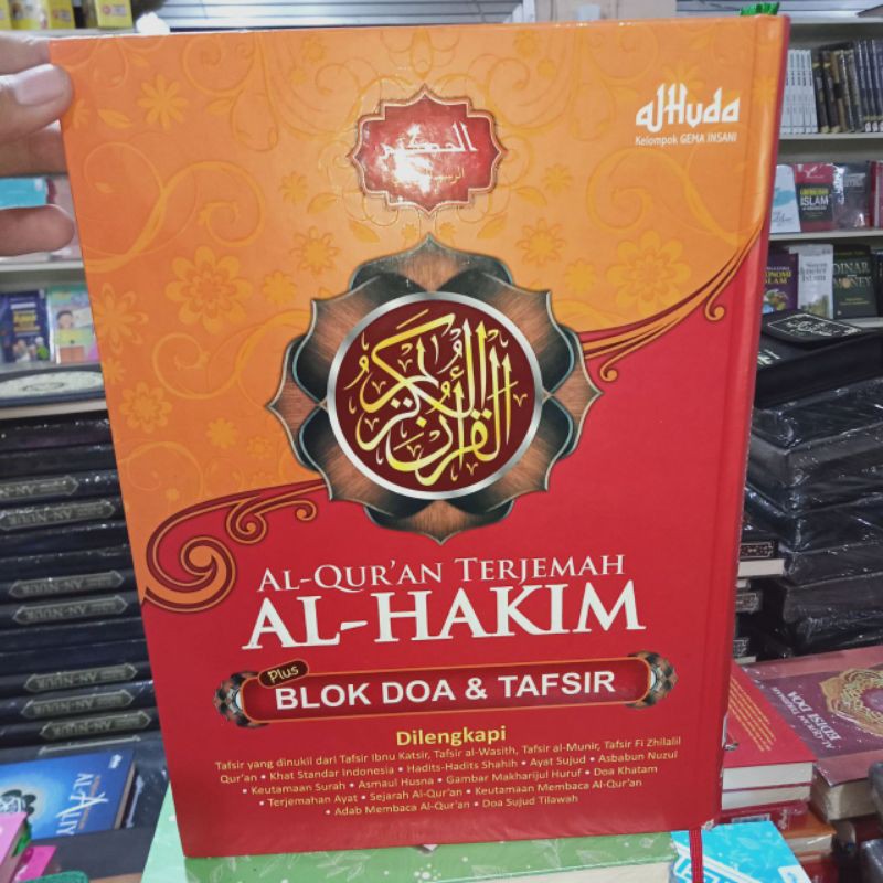 Al Quran Terjemah Al Hakim