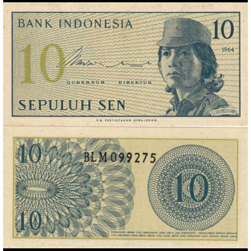 10 sen Indonesia tahun 1964 seri Sukarelawan Dwikora uang kertas