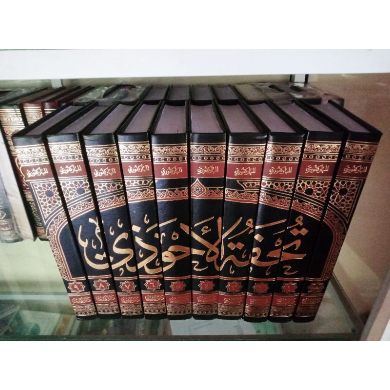 Tuhfatul Ahwadzi - Tuhfatul Ahwadi 10 jilid