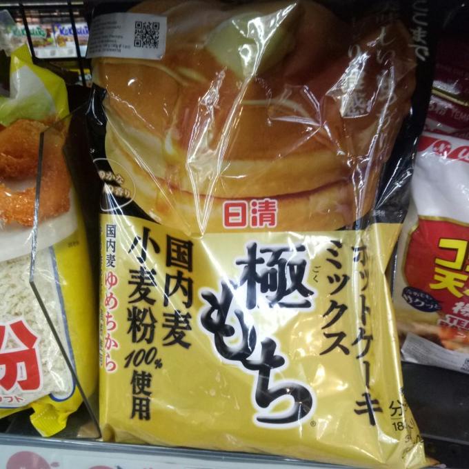 

.........] NISSHIN HOT CAKE MIX GOKU MOCHI 540gr