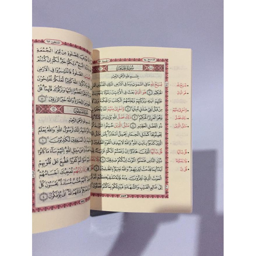 ❆ Al Quran Hafalan Per 5 juz Almahira + Box ♞