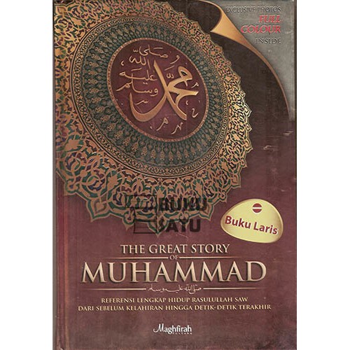 The Great Story Of Muhammad - Maghfirah