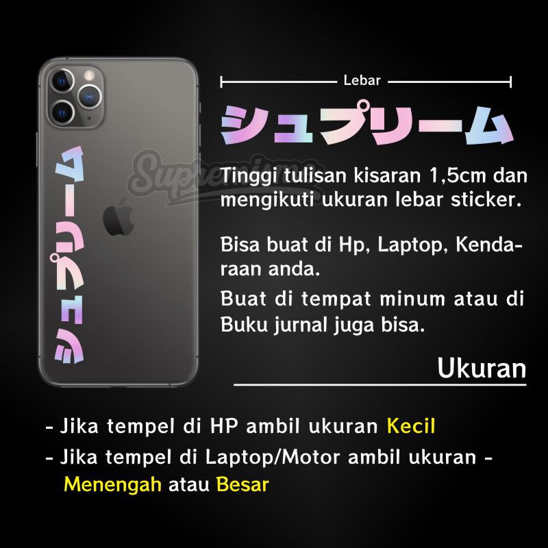 Stiker Hologram Custom Nama Tulisan Jepang Premium Holographic (Langsung Jadi)