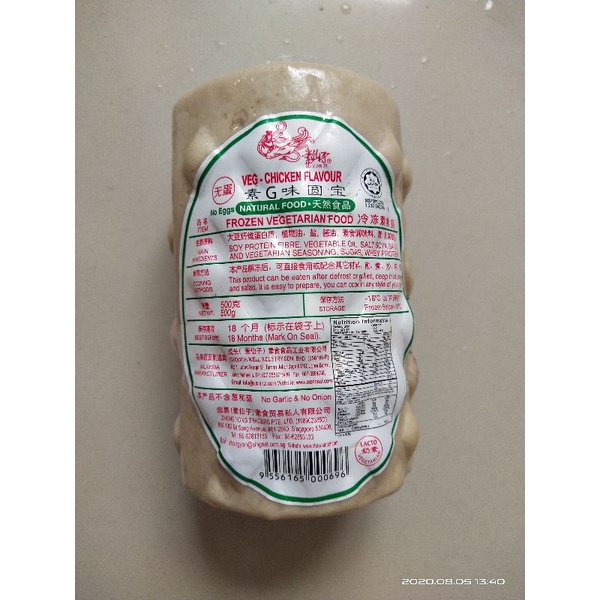 

SXZ HAM VEGAN 1kg