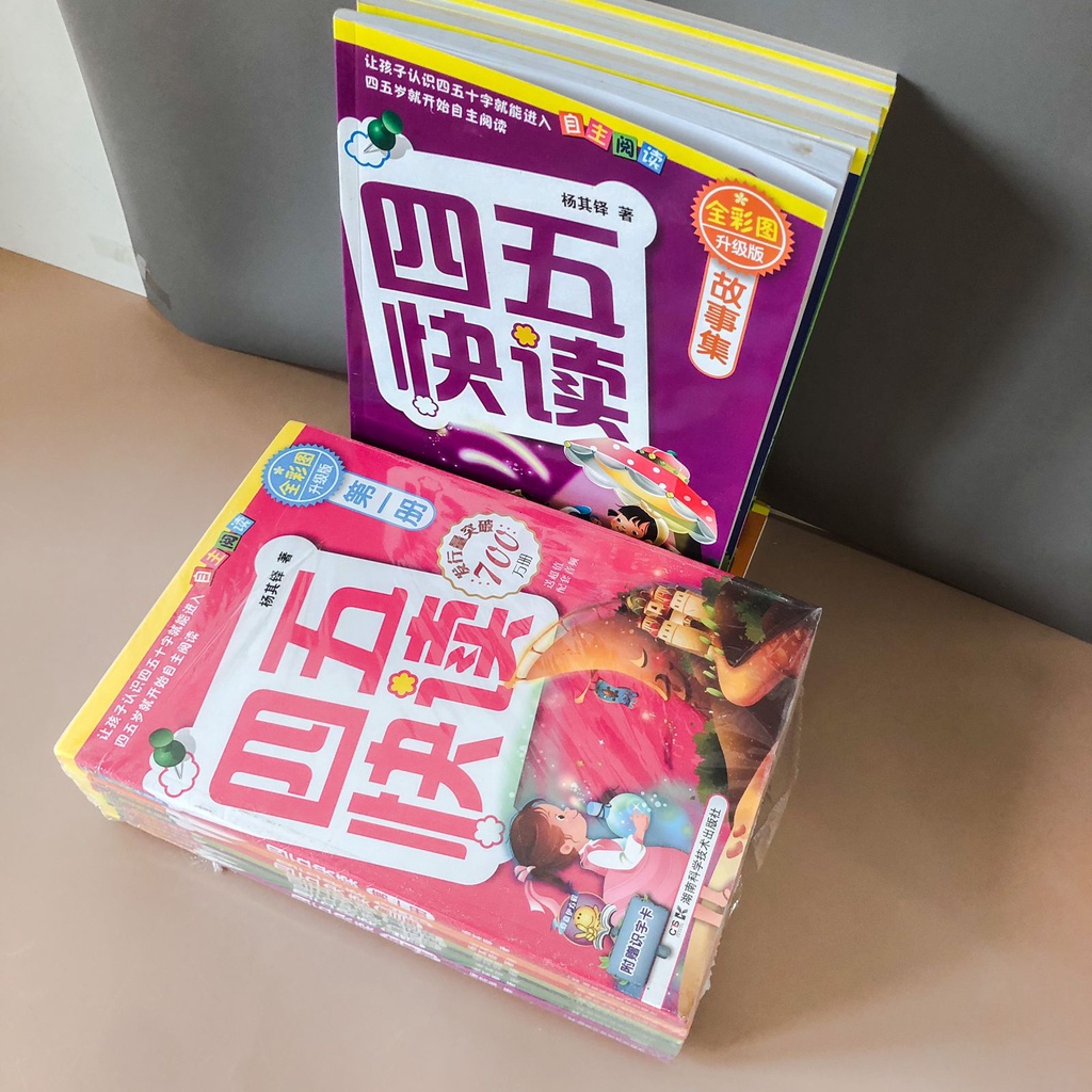 

Moyoo Chinese Reading Curriculum / belajar membaca chinese / 8 books / si wu kuai du