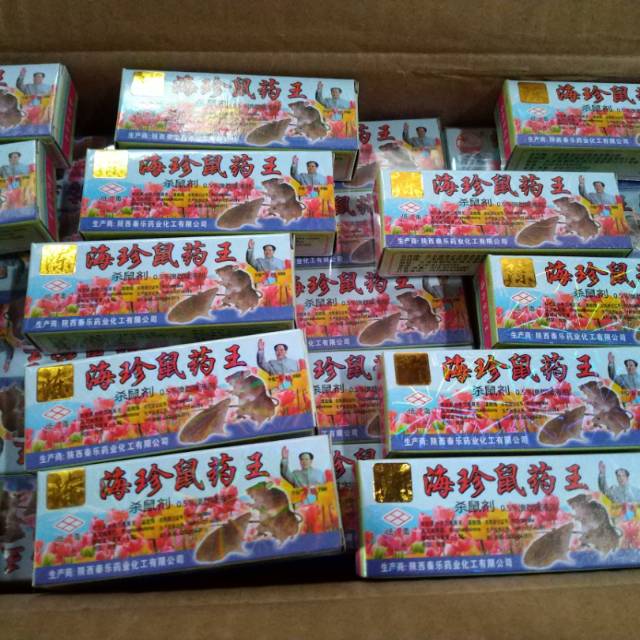 

Racun tetes stempel kuning