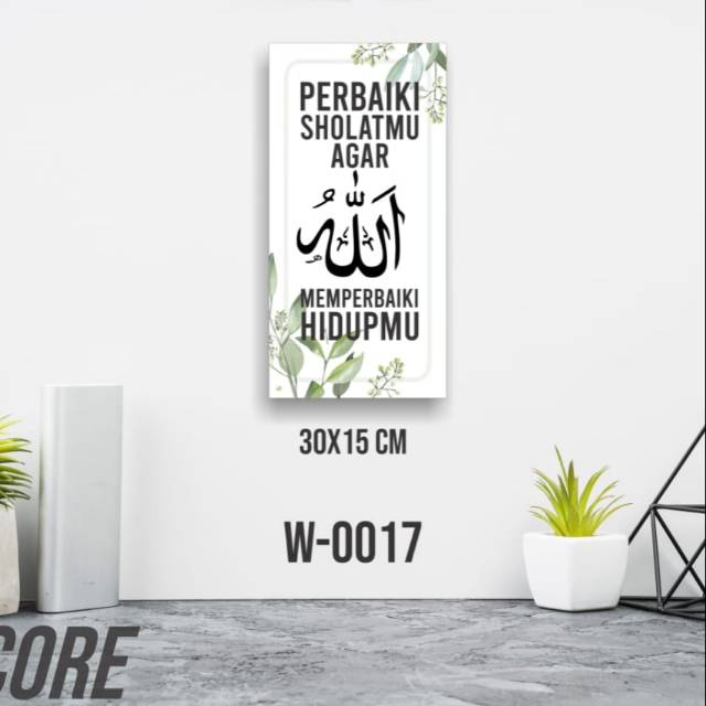 WALDECOR HIASAN DINDING KATA KATA ISLAMI